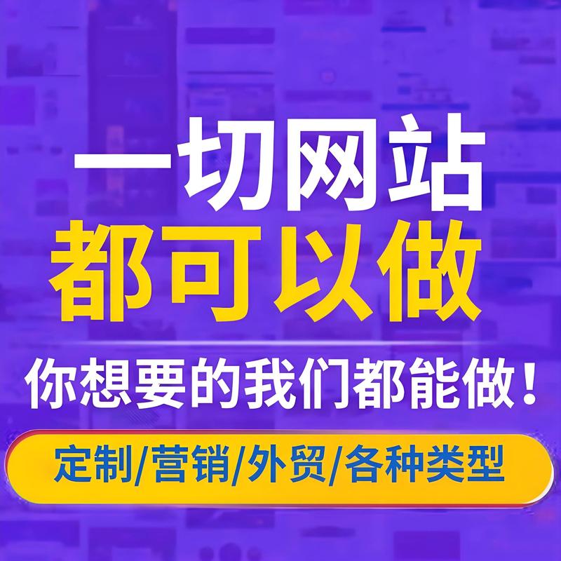 如何高效进行郑州网站开发 – 技巧解析